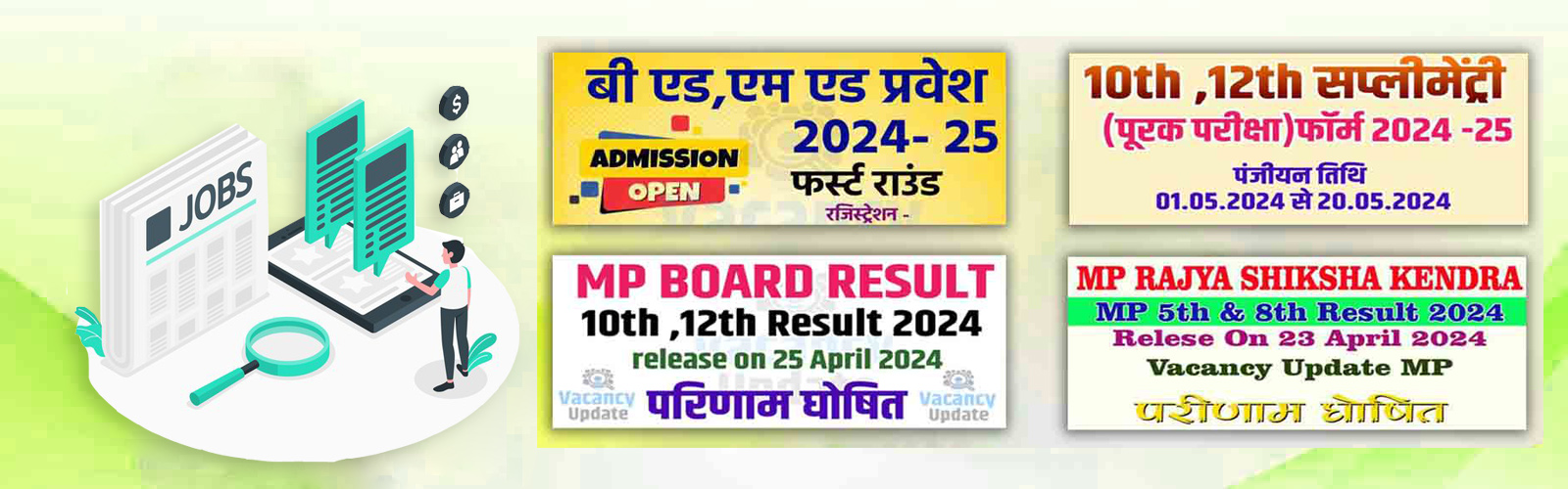 Latest Job Updates MP MP Vacancy News MP Government Job