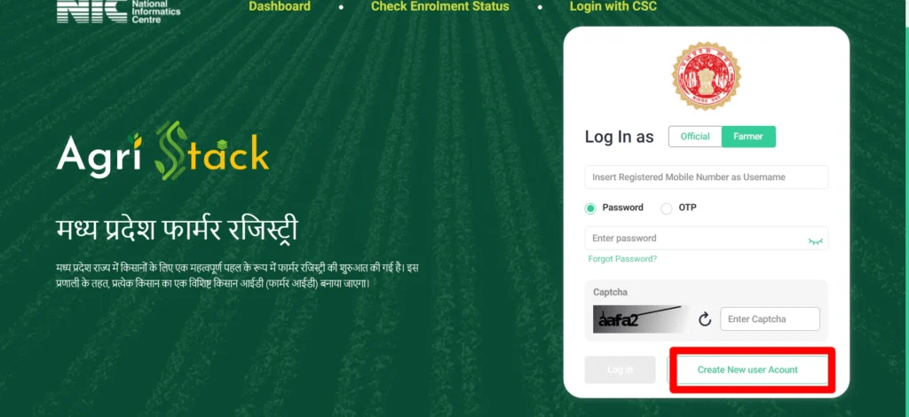 MP Kisan Registry Online Registration 2024